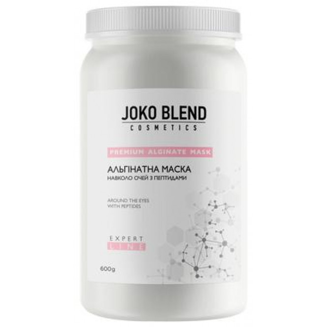 Альгинатная маска вокруг глаз с пептидами, Joko Blend, 600 г, Z08296
  