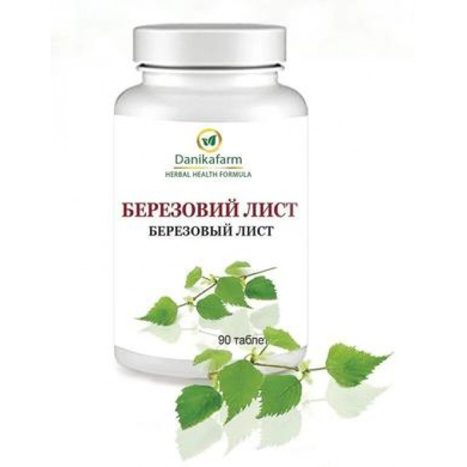 Birch leaf, Danikafarm, 90 tablets 52, Z08650 .. Discounts, promotions, 100% original products. Worldwide delivery, free shipping, peace, health, cosmetics, fitness