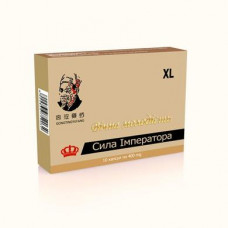 Emperors Strength, Eternal Youth, XL, Beiwei, 10 Capsules, Z08918
 