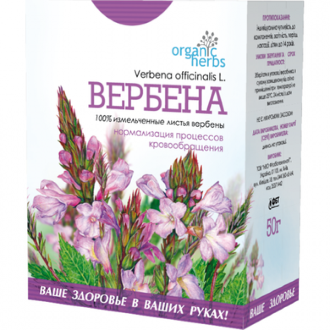 Herbal tea Organic Herbs Verbena, PhytoBioTechnology, 50g 51, 28895 .. Discounts, promotions, 100% original products. Delivery worldwide, free shipping, peace, health, cosmetics, fitness