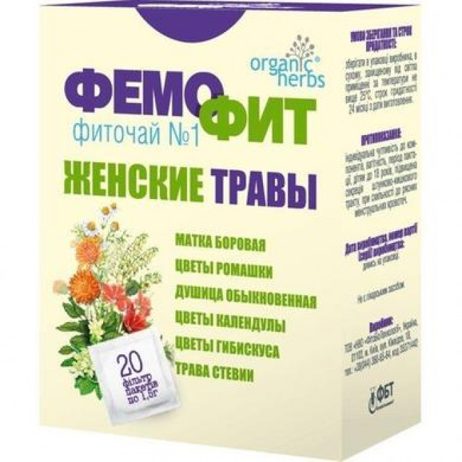 Herbal tea Organic Herbs Femofit No. 1, filter bags 1, PhytoBioTechnology, 5g No. 20 92, 28927 .. Discounts, promotions, 100% original products. Delivery all over the world, free shipping, peace, health, cosmetics, fitness