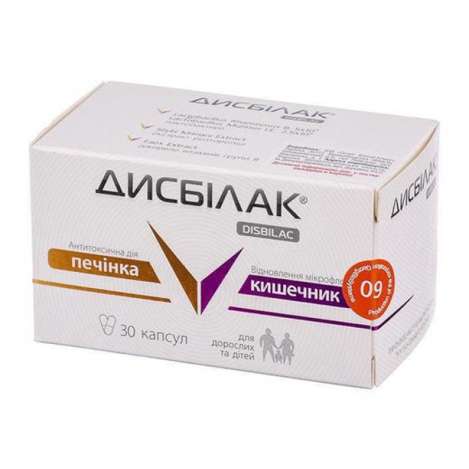 Disbilak, Probiotic agent for intestinal restoration, liver protection, Georg BioSystems, 30 capsules 117, 27457 .. Discounts, promotions, 100% original products. Worldwide delivery, free shipping, peace, health, cosmetics, fitness