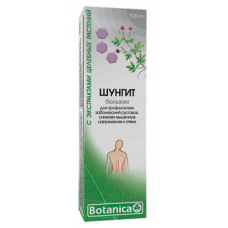 Сабельник с хондроитином гель-бальзам, Botanica, 100 мл, 26490
  