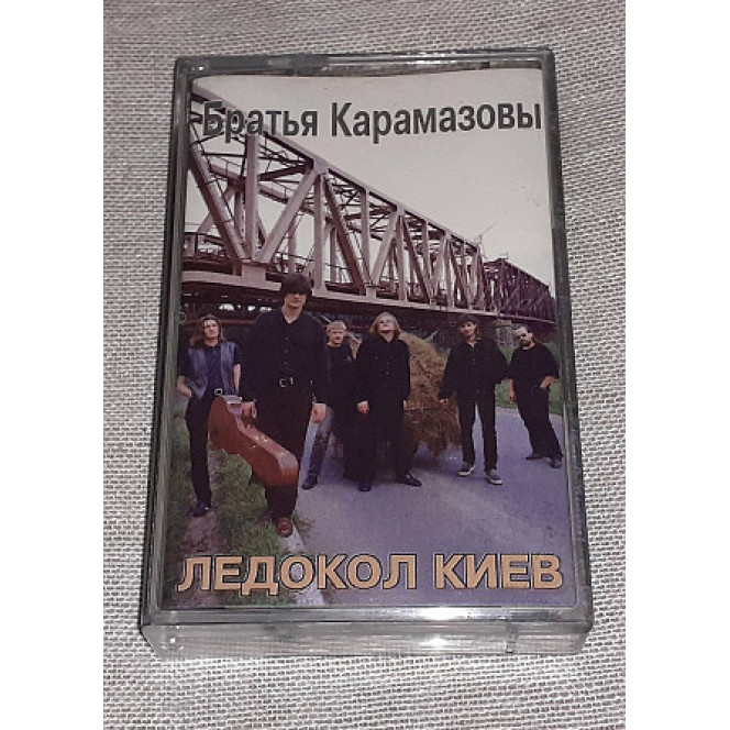 The cartridge the Brothers Karamazov - the Kiev Ice breaker