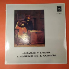 Vivaldi, F. Couperin, T. Albinoni, J. - F. Malipyero/Melodiya ‎ – CM 02055-54