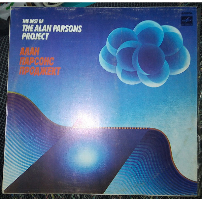 Alan Parsons Project * ‎ – The Best Of The Alan Parsons Project