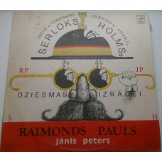 Raymonds Pauls, Yanis Peters ‎ – Pesni To the Performance Sherlock Holmes RZG 1982 VG+