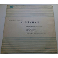 Mischa Elman ‎ – Outstanding Violinists (Classical, Romantic, 10) 1969 EX