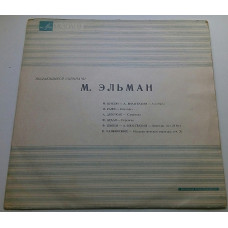 Mischa Elman ‎ – Outstanding Violinists (Classical, Romantic, 10) 1969 EX