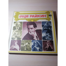 Arkady Raikin from 2nd to 50 (4 pieces) + At bedtime