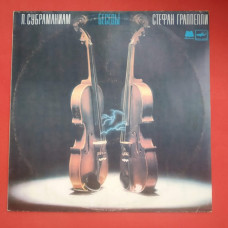 L. Subramaniam, S. Grappelli ‎ – Conversations, Melodiya ‎ – C60 25701 007