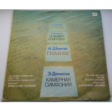 A. Schnittke - Anthems / E. Denisov - the Chamber symphony 1990 EX