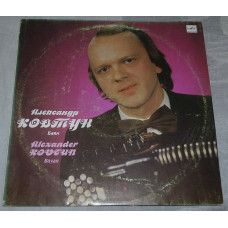 Vinyl record Alexander Kovtun - the Bayan