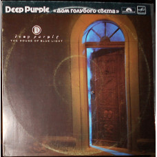 Deep Purple is the House of blue light