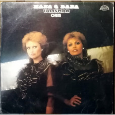 Hana & Dana, ORM ‎ – Talisman (1984) (Supraphon ‎ – 1113 3567)