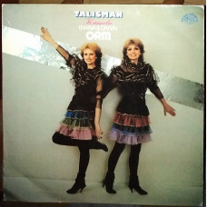 Kamelie (Hana & Dana), ORM ‎ – Talisman (1984) (Supraphon ‎ – 1113 3476)