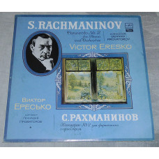 Vinyl record S. Rachmaninov Concert No. 2 of Dl of the Piano With Orkestr