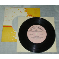 Vinyl record of Guy - Azerbaijan (7) (Melody)