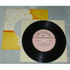 Vinyl record of Guy - Azerbaijan (7) (Melody)