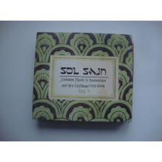 SOL SAJN JIDDISCHE MUSIC IN DEUTSCHLAND UND IHRE EINFLUSSE 1952-2009 3CD