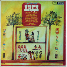 J. Verdi ‎ – Aida. Hor and orchestra of the Roman opera (3 LP)