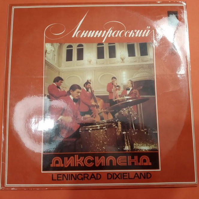 Leningrad Dixie land