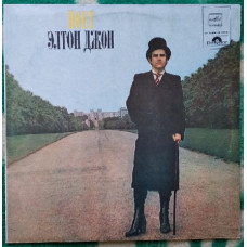 Elton John ‎ – Poyet Elton John - 1978 (1987) - LP.