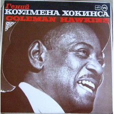 Koulmen Hawkins