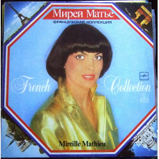 Mireille Mathieu