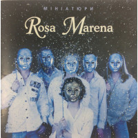 Rosa Marena ‎– Мініатюри 2006