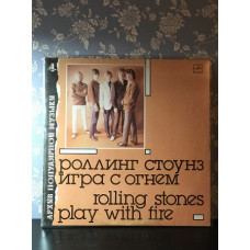 Vinyl plastinga of the Rolling Stones