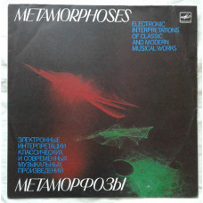 E. Artemyev, Yu. Bogdanov, V. Martynov ‎ – Metamorphoses = Metamorphoses