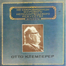 Otto Klemperer (2LP). Mahler. Simf. No. 7/New Philharmonia Orchestra, London