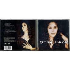 Ofra Haza – Ofra Haza