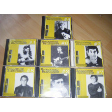 Cd Vladimir Vysotsky lot