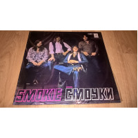 Smokie (The Best) 1977. (LP). 12. Vinyl. Plastinka. Laminate. Latvia.