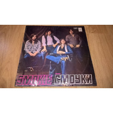 Smokie (The Best) 1977. (LP). 12. Vinyl. Plastinka. Laminate. Latvia.