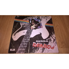 Rainbow (Rainbow) 1975-82. (LP). 12. Vinyl. Пластинка.