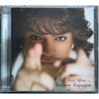 CD - диск лиценз. Филипп Киркоров - For You (2007)