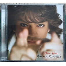 CD - a disk litsenz. Philip Kirkorov - For You (2007)