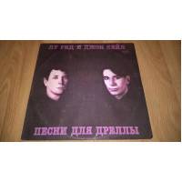 Lou Reed & John Cale / Лу Рид и Джон Кейл (Песни Для Дреллы) 1991. (LP). 12. Vinyl. Пластинка. Antro