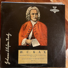 J.S. Bach Small Preludes and fugues (8) for body