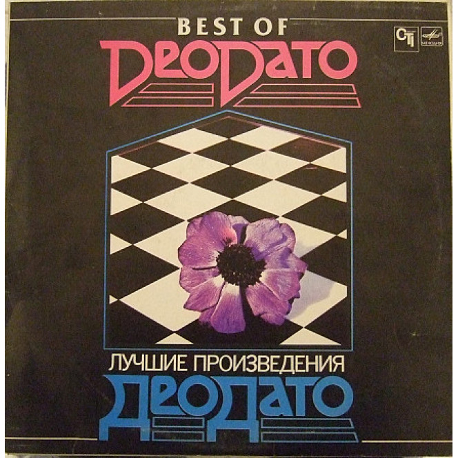 Deodato the best works