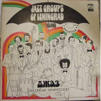 Jazz ensembles of Leningrad Dixie land