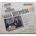 Alla Pugacheva - Pesnya Na Verses by Ilya Reznik (7