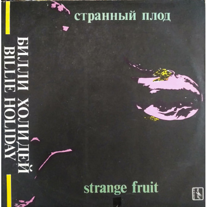 Billie Holiday Strange fruit. (Melody)