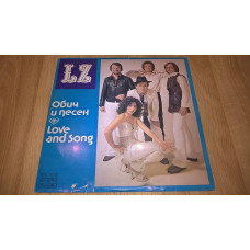 LZ (Love Song / Обич И Песен) 1980. (LP). 12. Vinyl. Пластинка. Bulgaria. NM/EX+