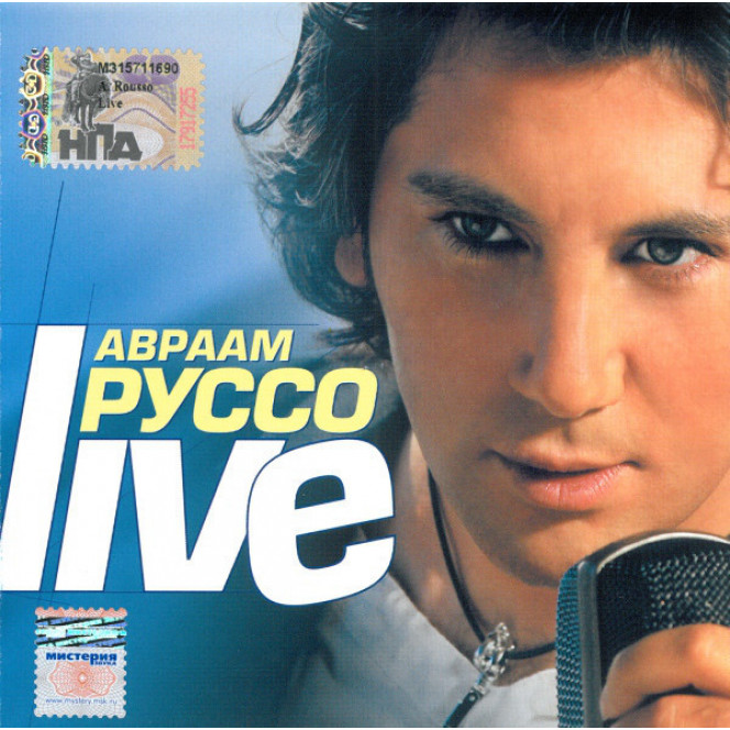 Авраам Руссо ‎ «Live» (концертный альбом) 2006