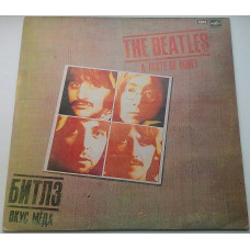 The Beatles - The Beatles - Taste of honey (Black tags, Tbilisi) VG shooting gallery.2000