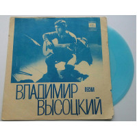 Vladimir Vysotsky - Pesni (Pesnya About Resettlement of Souls) (Flexi, 7, Mono, Blu, Tbilisi) EH